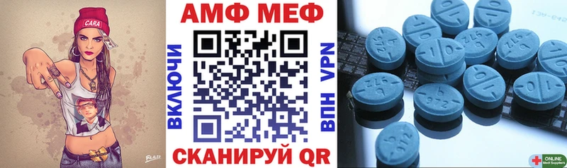 Амфетамин Розовый  hydra ссылки  Дыгулыбгей 