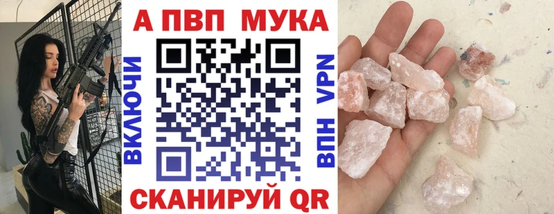 Alfa_PVP СК КРИС  закладки  Дыгулыбгей 