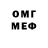 Метадон VHQ Wayne MITCHELL