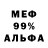 Амфетамин 97% Brother Dubious