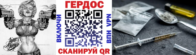 Героин Афган Дыгулыбгей