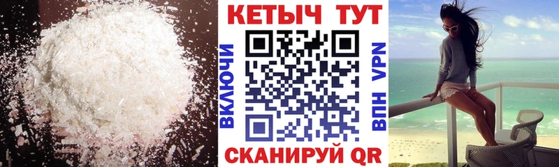 Кетамин VHQ Дыгулыбгей