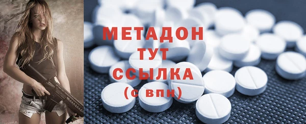 кристаллы Алексеевка