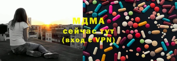 кристаллы Алексеевка