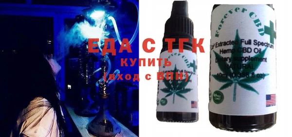 ALPHA-PVP Армянск