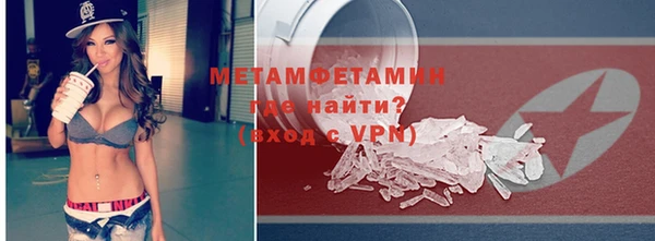 ALPHA-PVP Армянск