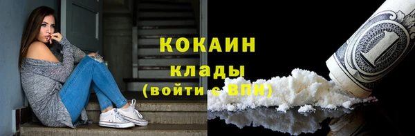 кокаин премиум Арсеньев