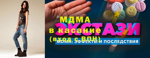 альфа пвп VHQ Абинск