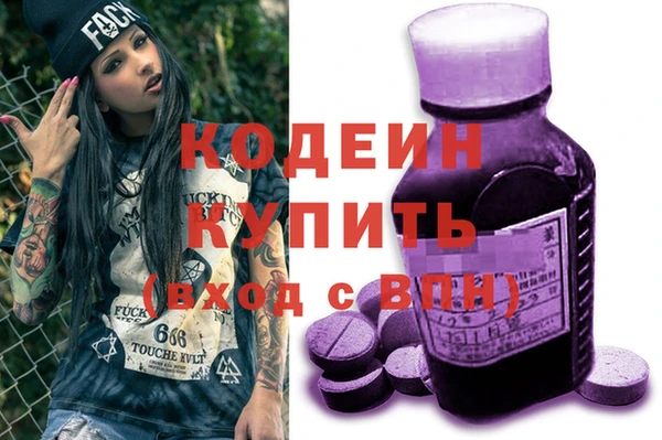 ALPHA-PVP Армянск