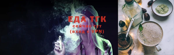 ALPHA-PVP Армянск