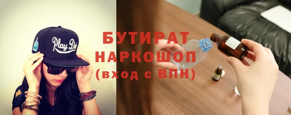 ALPHA-PVP Армянск