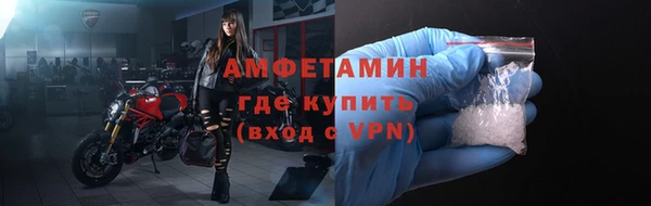 кокаин премиум Арсеньев