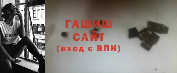 ALPHA-PVP Армянск