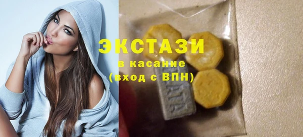 ALPHA-PVP Армянск