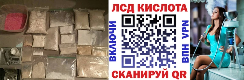 Лсд 25 экстази ecstasy Дыгулыбгей