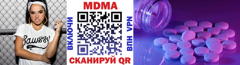 MDMA кристаллы MEGA как войти Дыгулыбгей