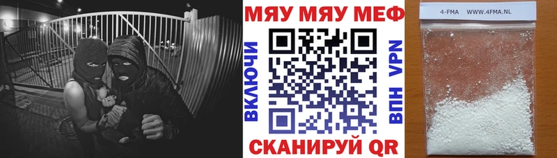 блэк спрут зеркало  Дыгулыбгей  Меф 4 MMC 