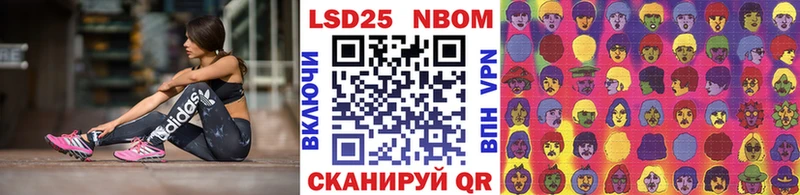 Марки 25I-NBOMe 1500мкг  Дыгулыбгей 