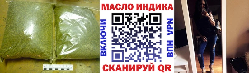 OMG сайт  Дыгулыбгей  Дистиллят ТГК Wax  как найти  